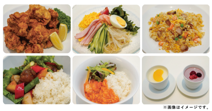 学食体験_イメージ