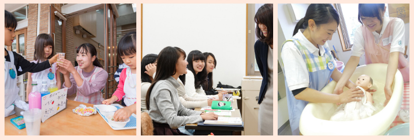 学校相談会&説明会