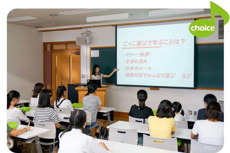心理学