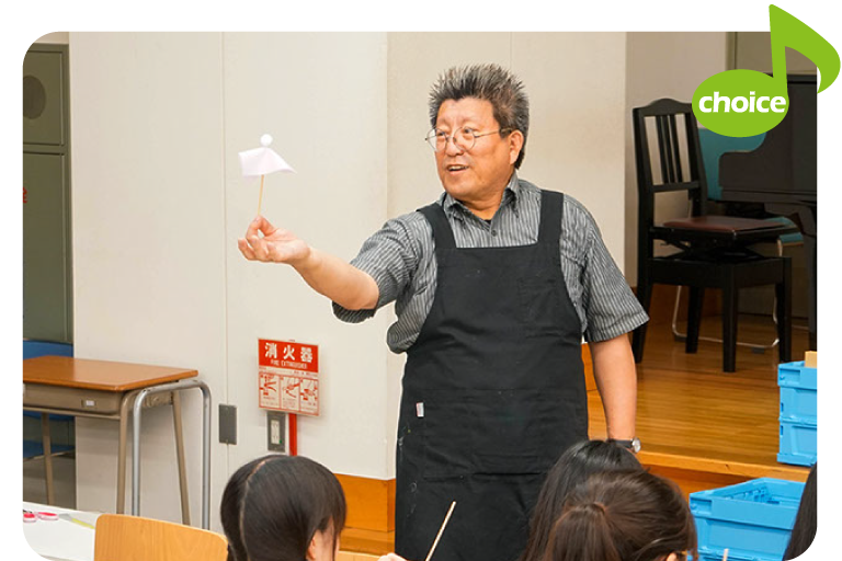 おもちゃ作り