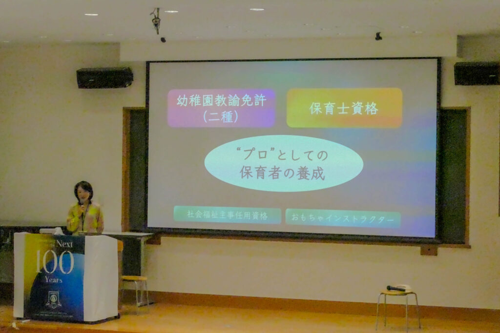 学びの特色
