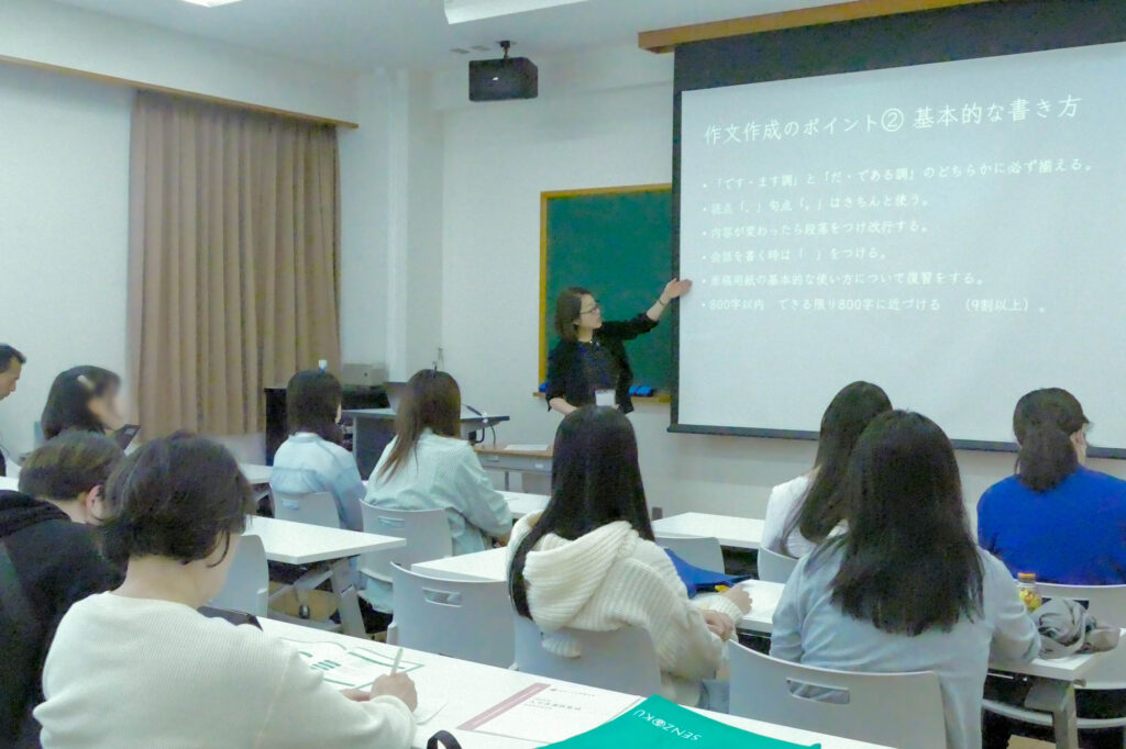 入試対策説明会