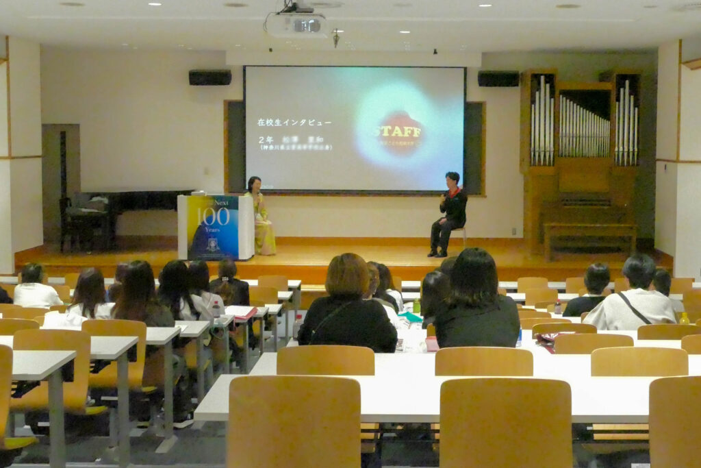 在学生インタビュー