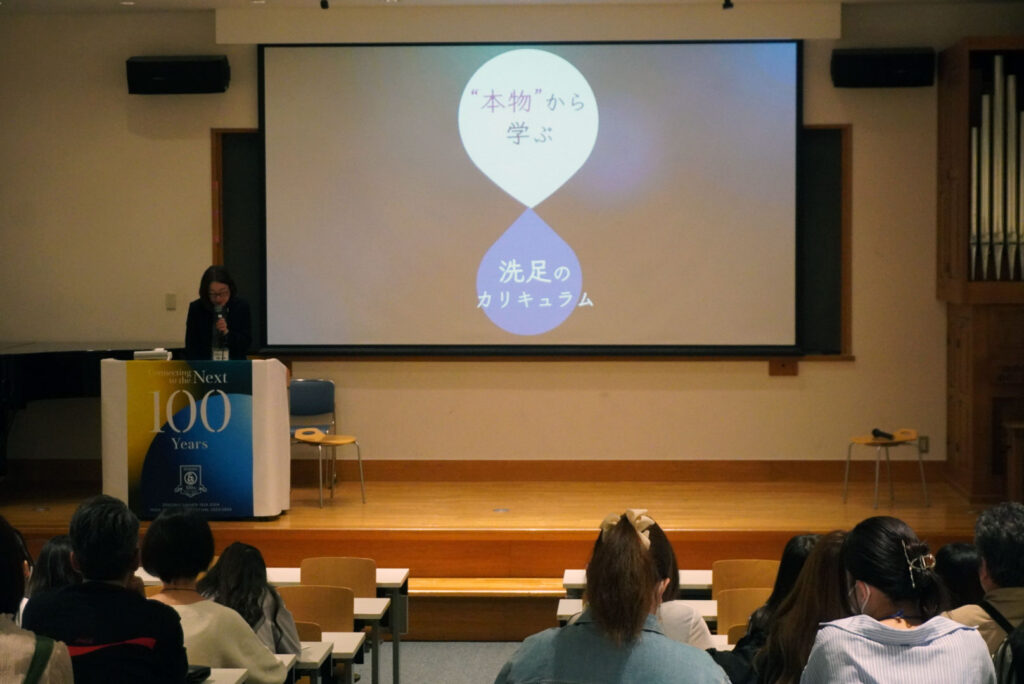 学校説明「学びの特色」
