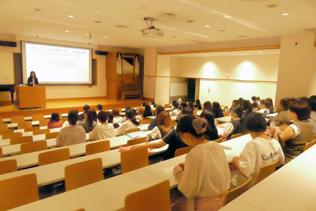 保育の心理学